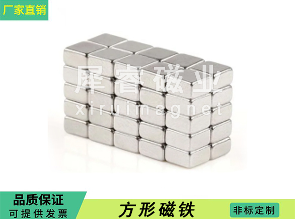 方形磁铁