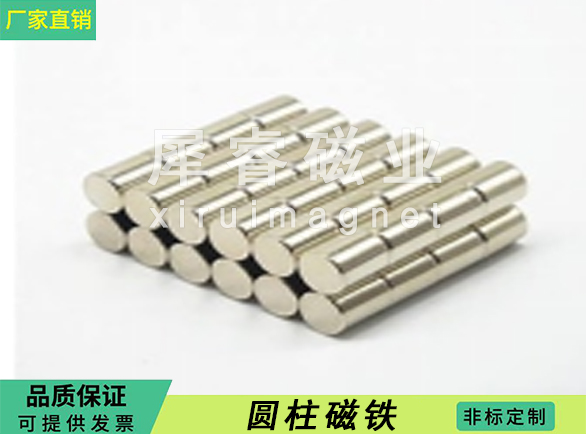 圆柱磁铁